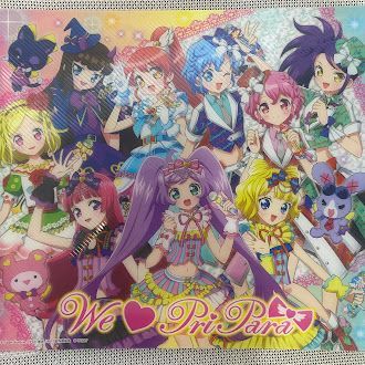 中古開封済み】プリパラ プリチケファイル みかん＆あろま＆ふわり