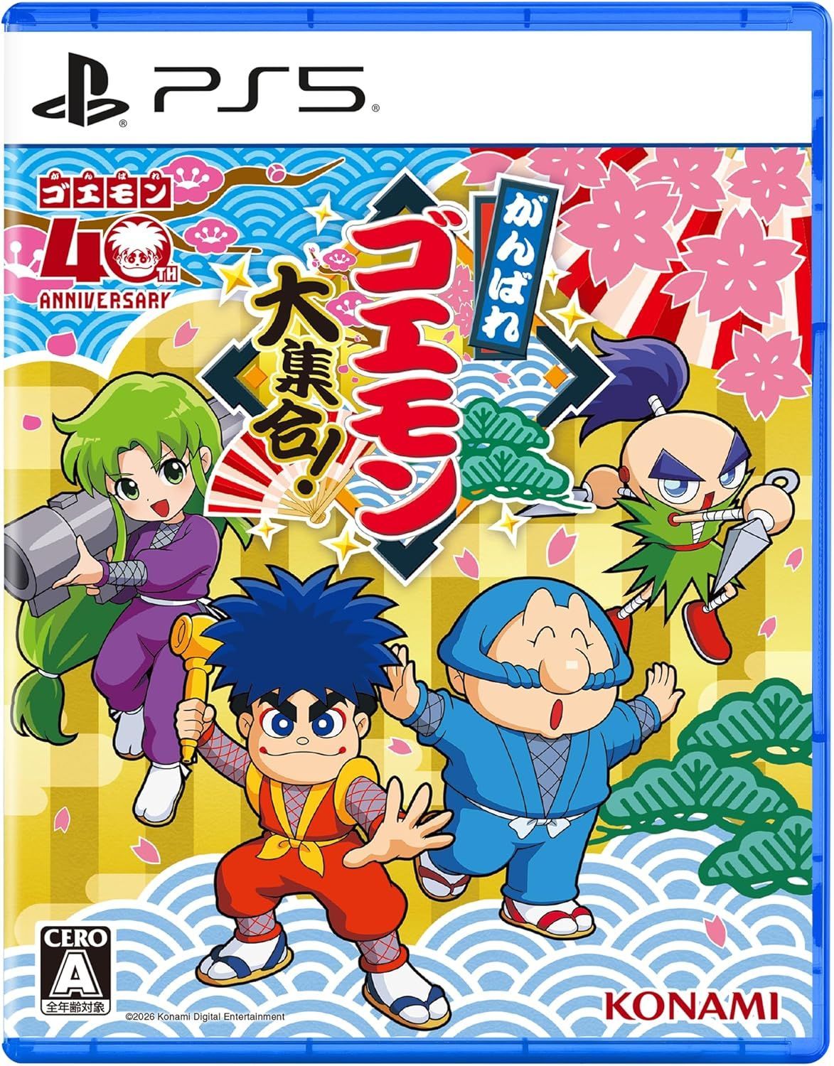 7/2発売・発売日前日発送】PS5 がんばれゴエモン大集合! - メルカリ