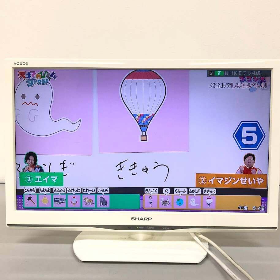 ss8802 【中古】 シャープ 液晶テレビ 22インチ LC-22K90 アクオス
