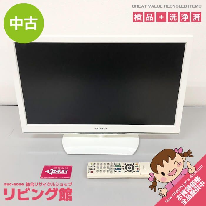 ss8802 【中古】 シャープ 液晶テレビ 22インチ LC-22K90 アクオス