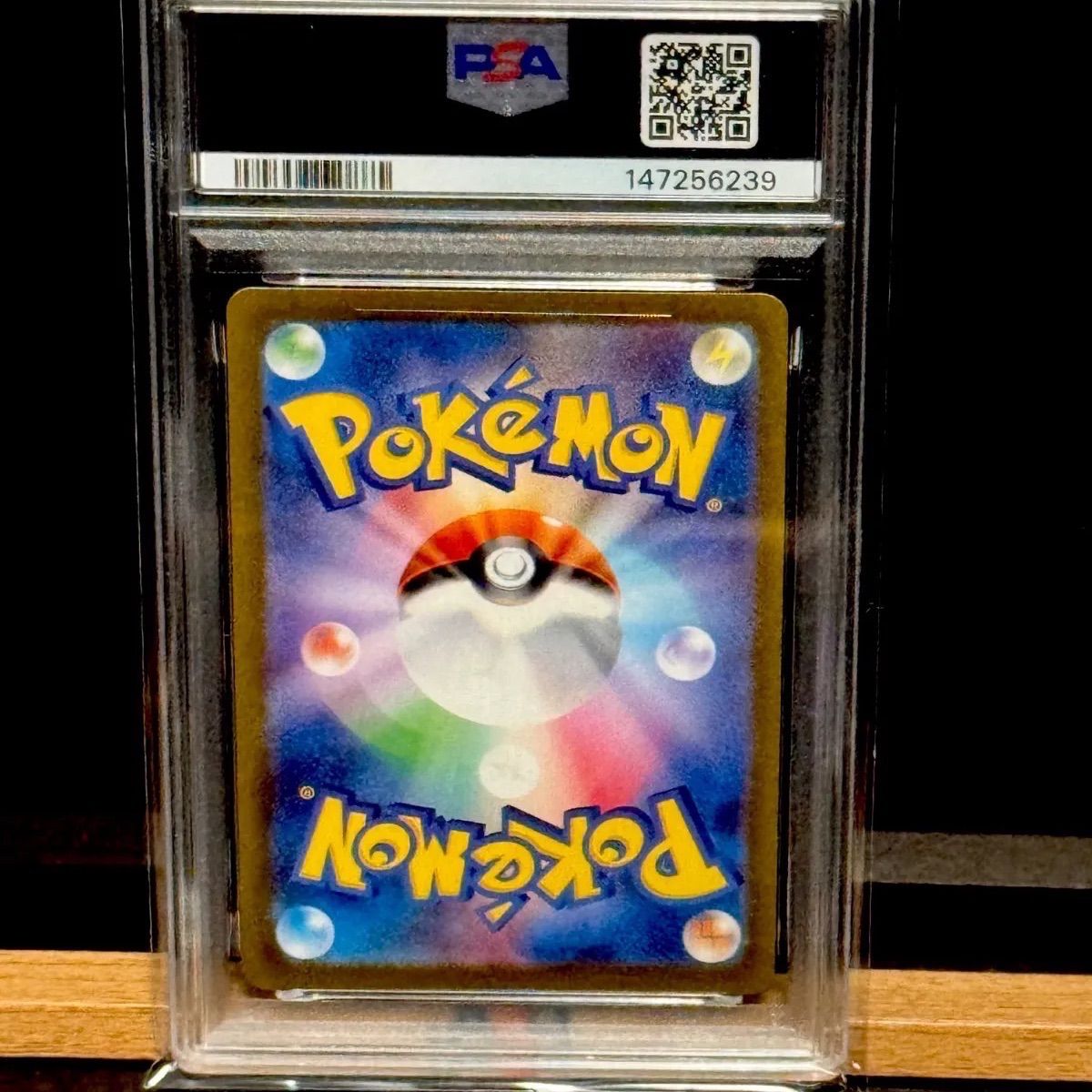 PSA10 3連番 エンテイ スイクン ライコウ - メルカリ
