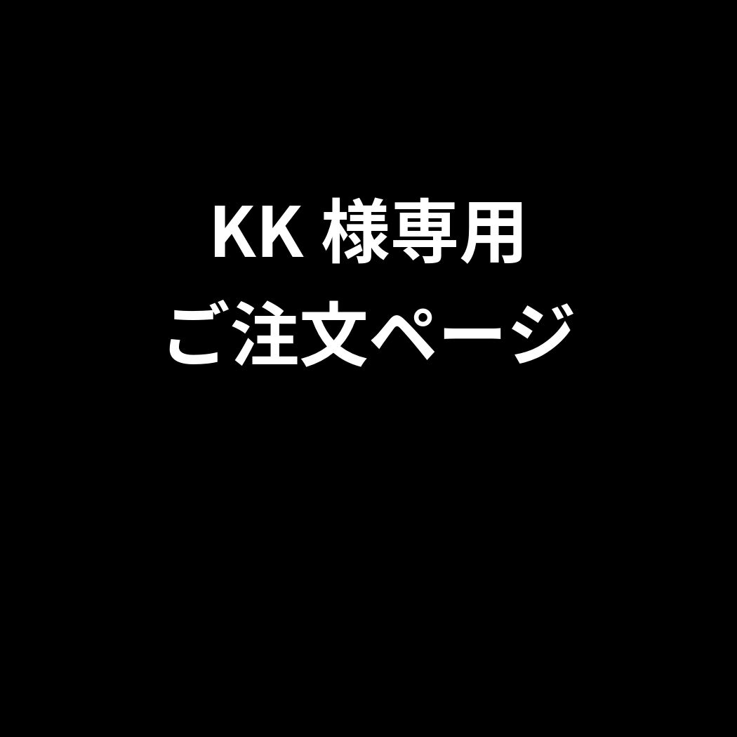 KK様専用ご注文ページ　2026年6月18日出品　受注生産品　中学バレーボール関東大会記念Tシャツ