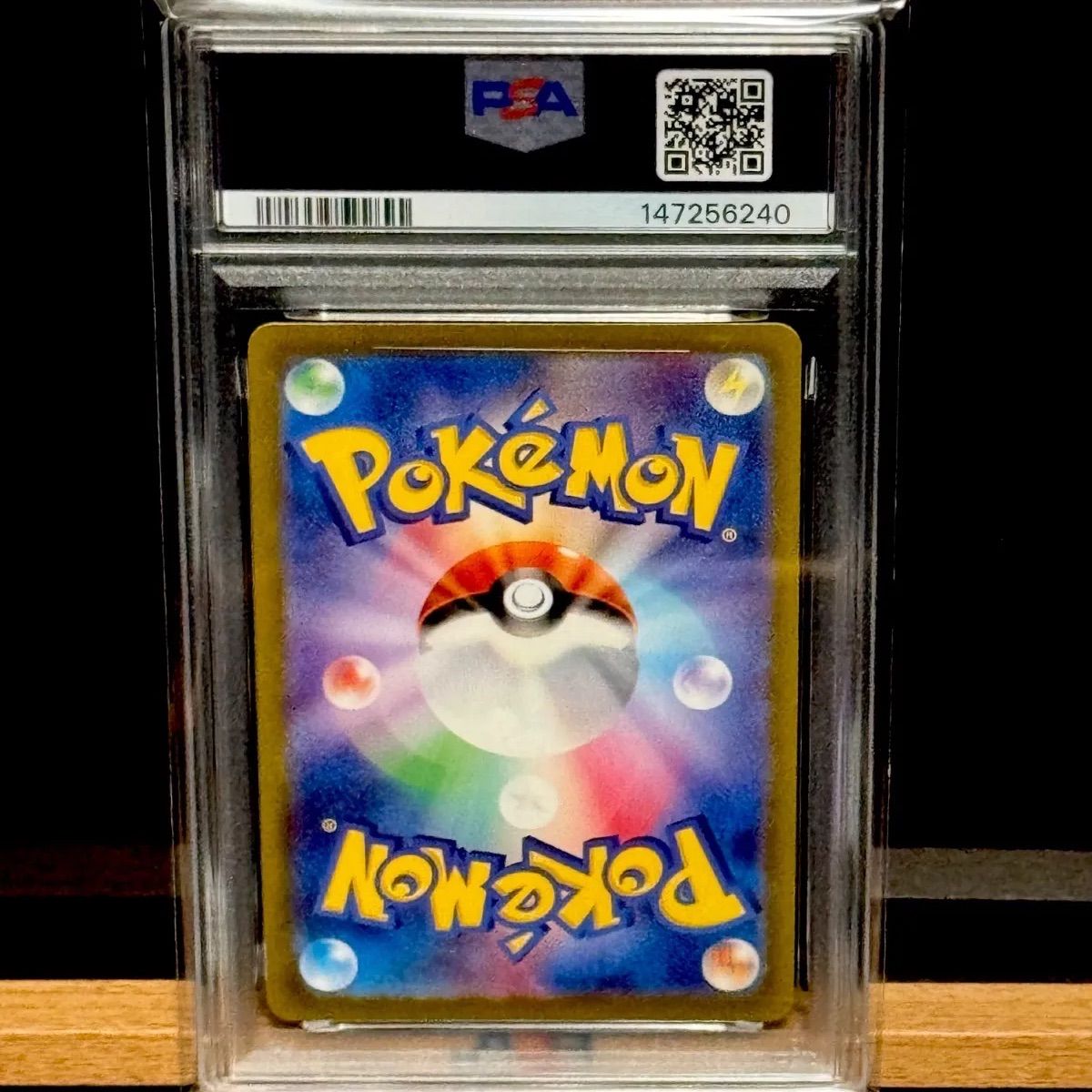 PSA10 3連番 エンテイ スイクン ライコウ - メルカリ