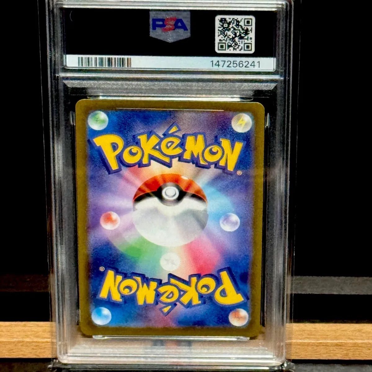 スイクン　エンテイ　ライコウ　cgc10 連番 PSA10 3連番 エンテイ スイクン ライコウ - メルカリ