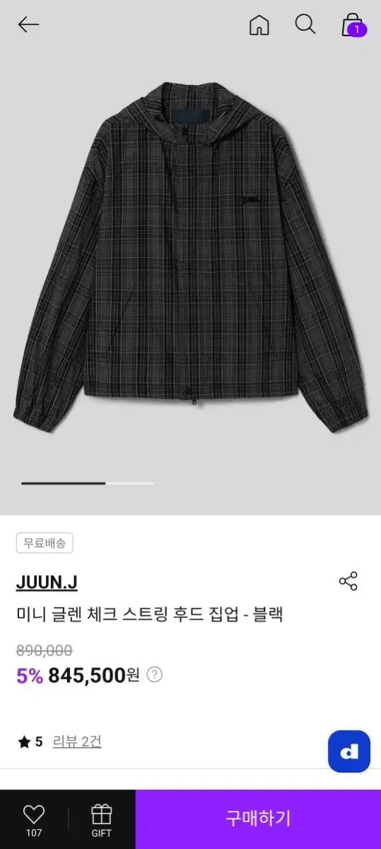 ジュンジェイ ミニ グレン CHECK WHO ジップアップ 52 新品