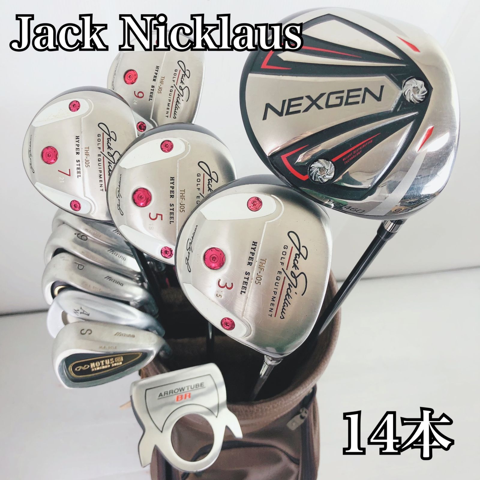 豪華 14本 NEXGEN ネクスジェン Jack Nicklaus ジャックニクラウス メンズ ゴルフ クラブ セット 初心者 入門 バッグ付き フルセット 右利き パター付　TK-28