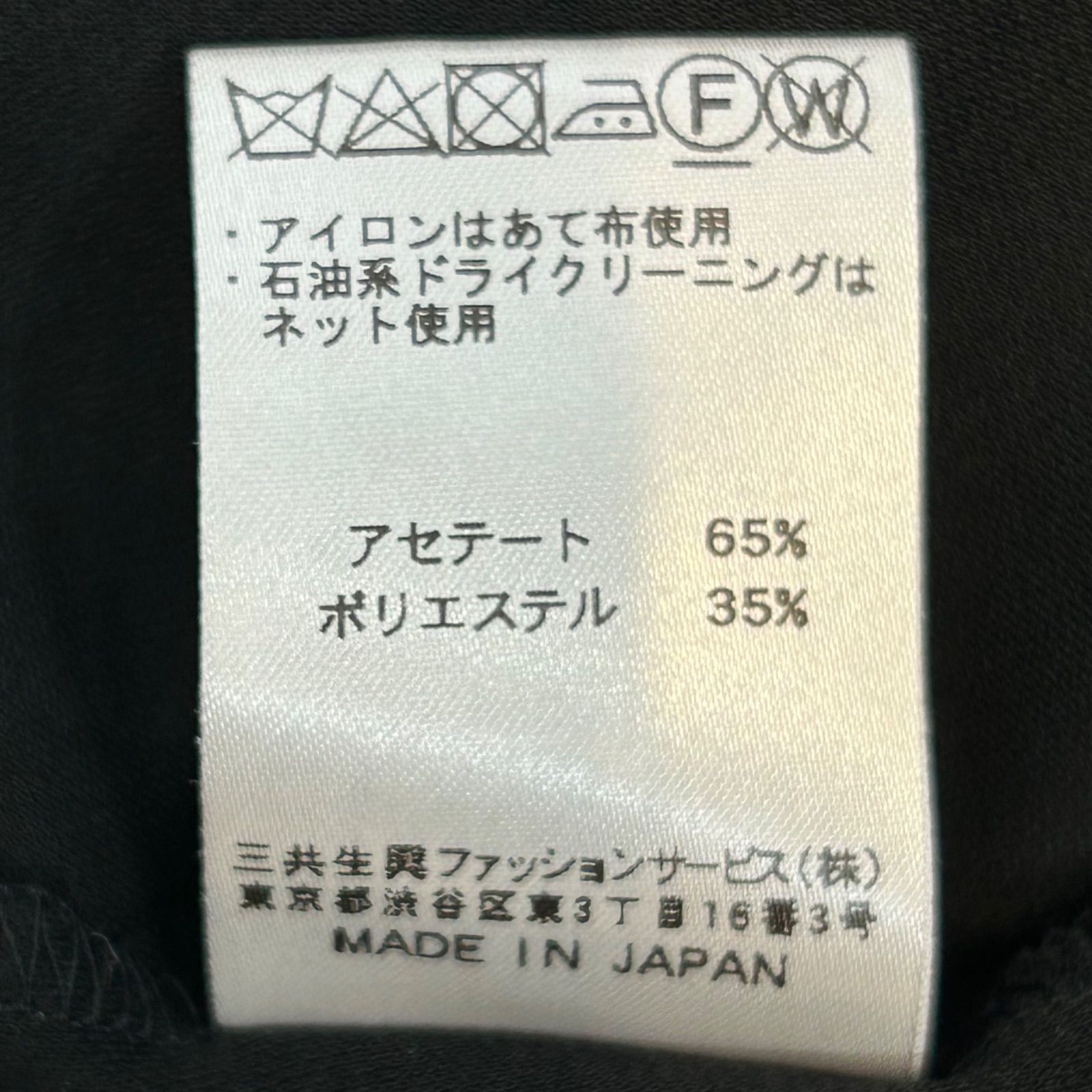 LEONARD レオナール ワンピース ドレス ベルト付 ストレッチ