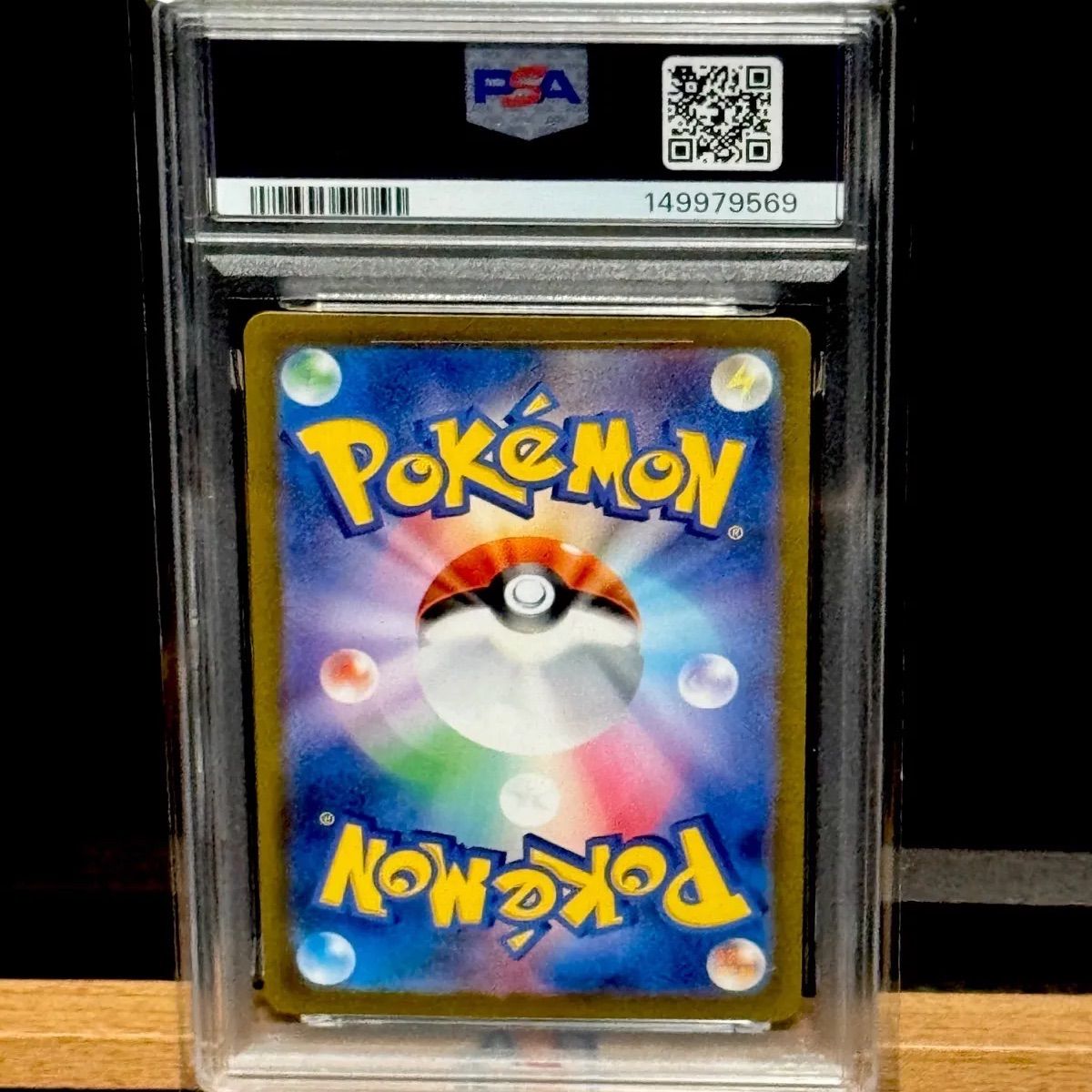 イーブイ ポケモンカードゲーム教室 PSA10 - メルカリ