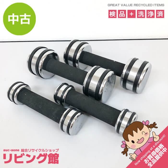 ss8803 【中古】 ダンベル 4個セット 3kg×2個 1kg×2個 固定式ダンベル