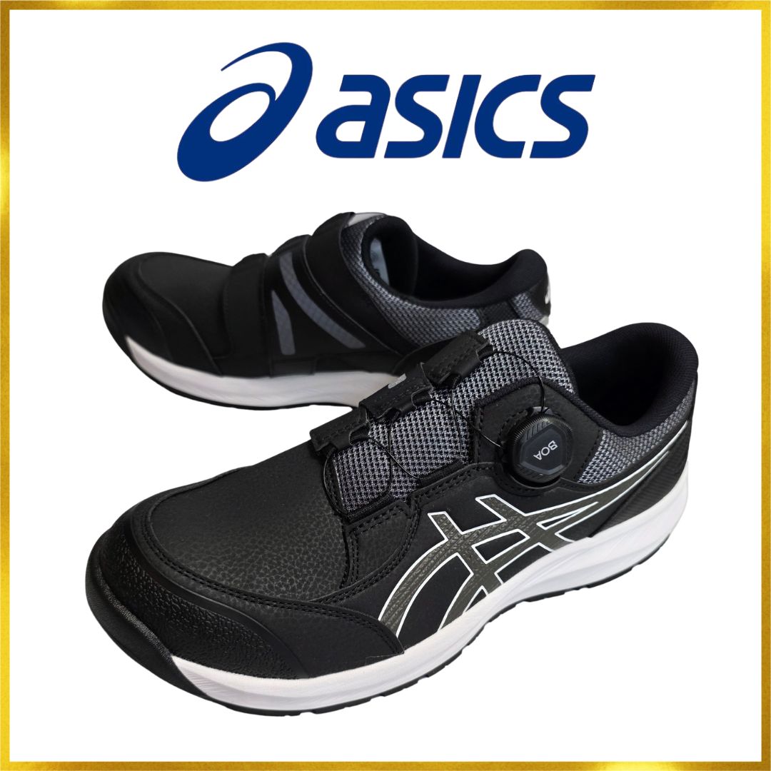 アシックス（asics） 安全靴 ウィンジョブ CP309 BOA 【ブラック