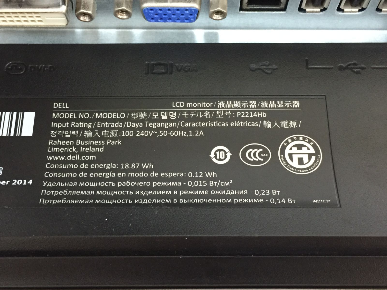 DELL P2214Hb 21.5型 フルHD液晶モニター 動作品 - メルカリ
