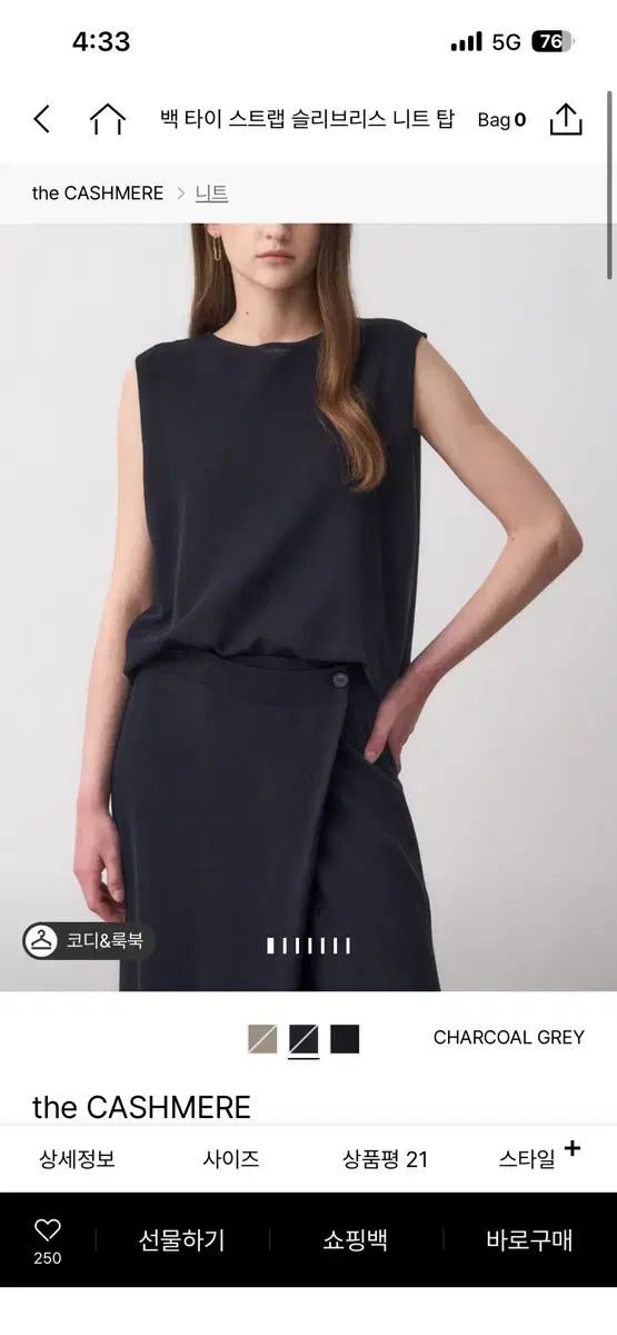 the CASHMERE カシミアニットトップス