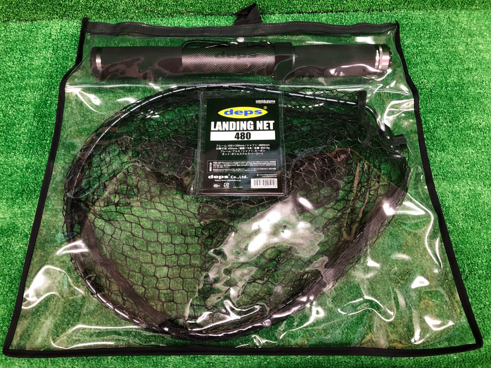 新品　デプス　ランディングネット　480　(栗東店）