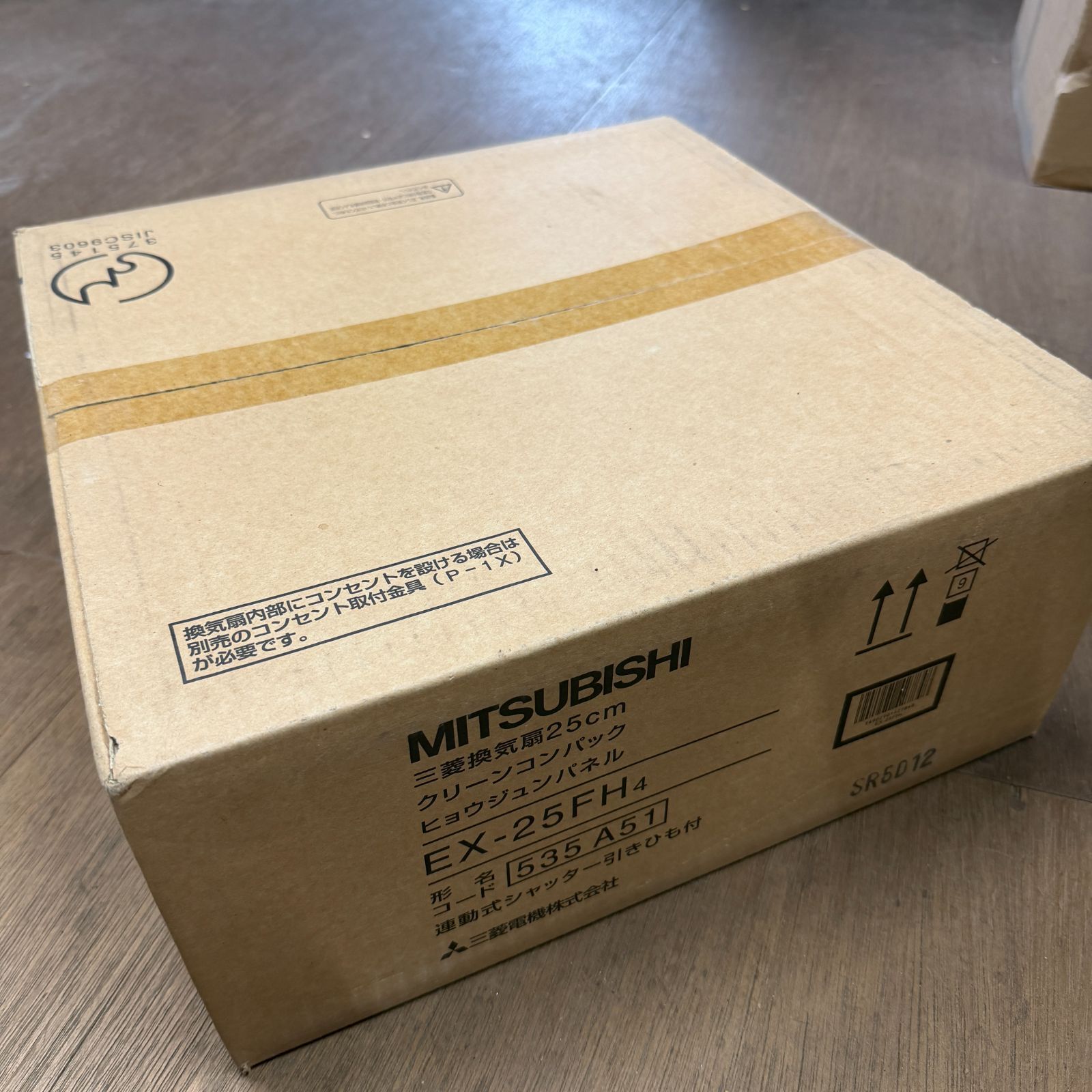 ※未開封発送商品※三菱電機 EX-25FH₄(535 A51) 三菱換気扇25cm クリーンコンパック ヒョウジュンパネル 連動式シャッター引きひも付