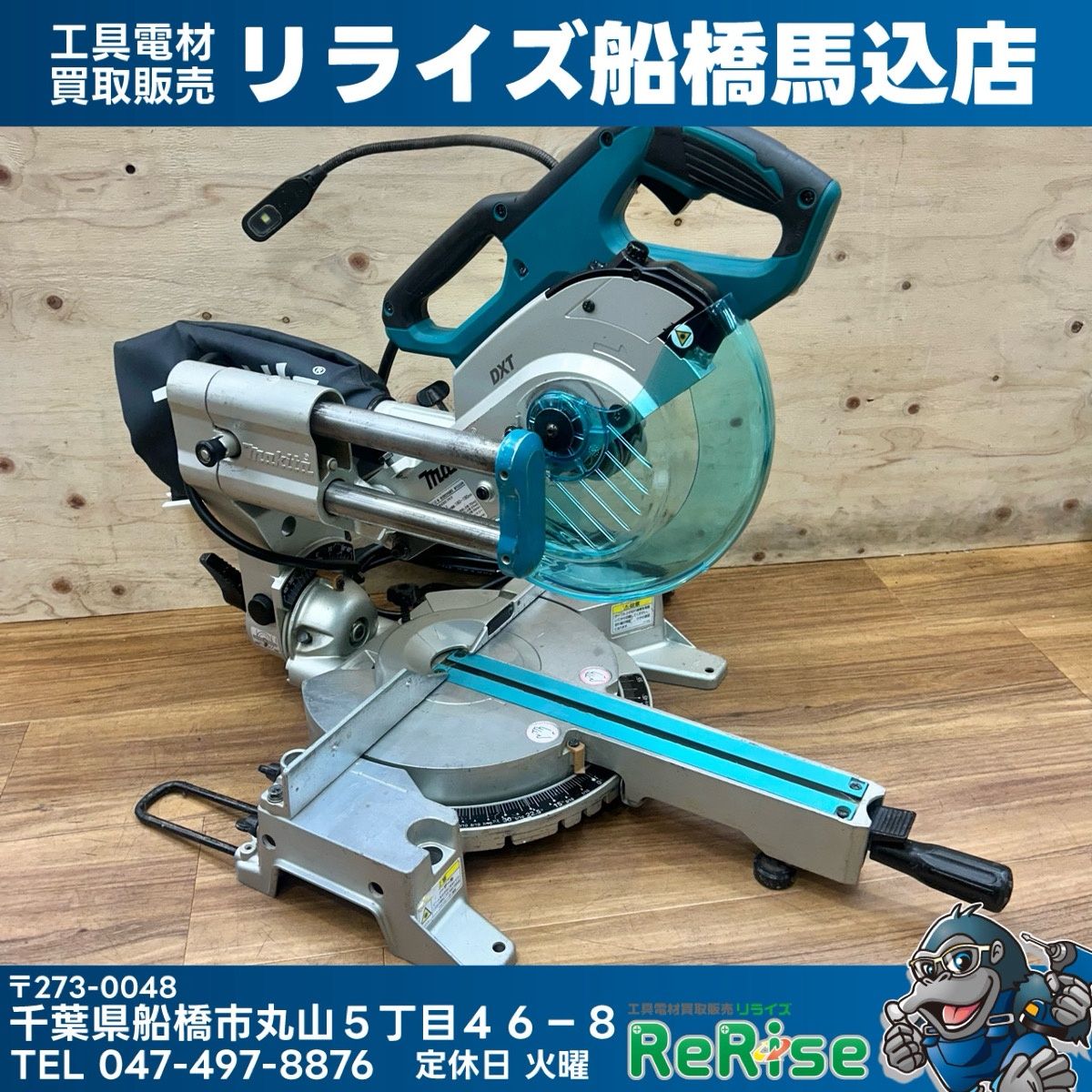 ★マキタ(makita) 電気マルノコ 5331【鴻巣店】 ☆マキタ(makita) 電気マルノコ 5331【鴻巣店】