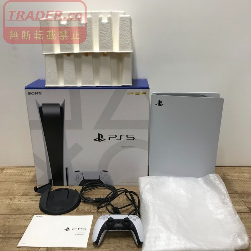 08w17194 【完動品】PS5 PlayStation5 CFI-1100A USBケーブル欠品 ゲームハード プレイステーション5 【中古品】