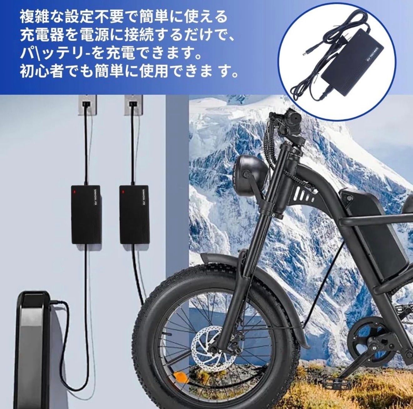 48Vリチウムイオンバッテリー充電器、54.6V、2A、電動自転車用、PSE