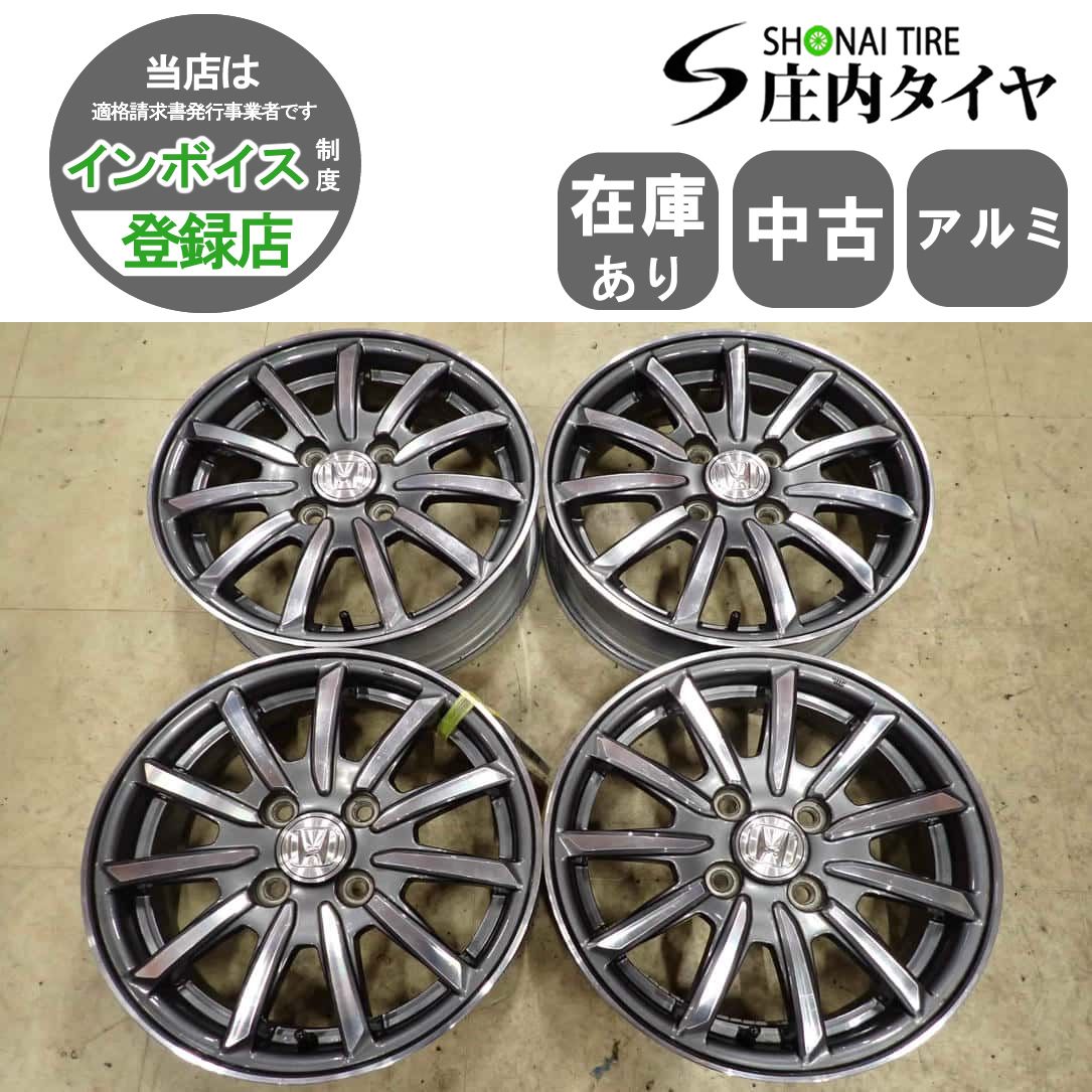 4本SET 会社宛 送料無料 14×4.5J ホンダ N-WGN カスタム 純正 アルミ ホイール 4穴 PCD 100mm +40 ハブ径56mm N-BOX 店頭交換OK NO,I5897