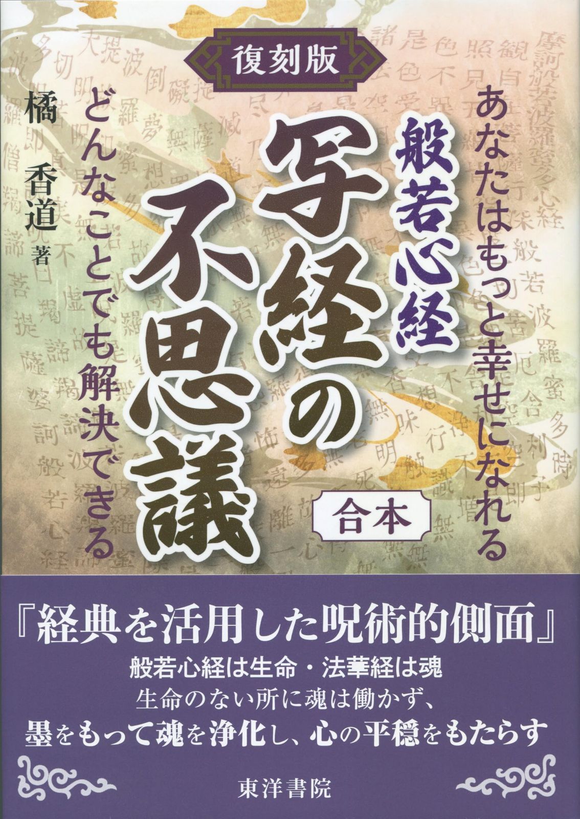 スケボー ラジコン ジャンク品 昭レトロ-特価セール
