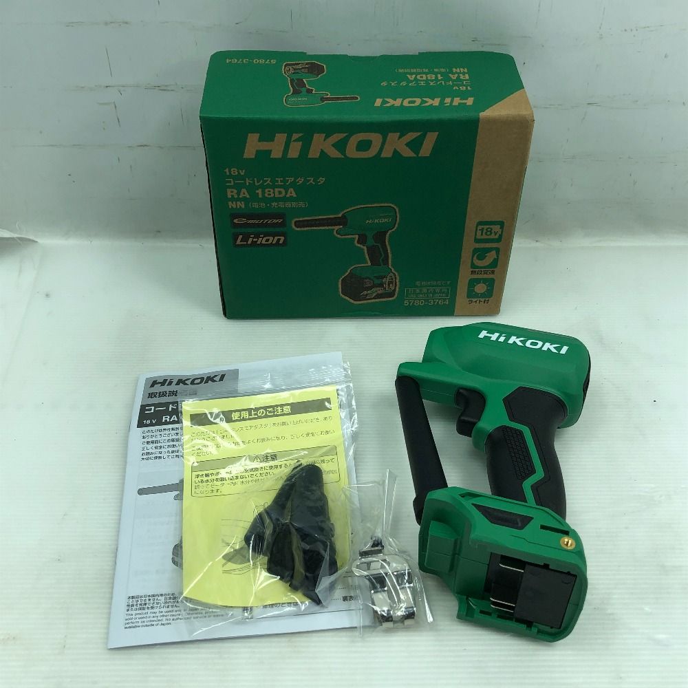 HiKOKI ハイコーキ コードレスエアダスター 未使用品(S) 本体のみ コードレス式 RA18DA グリーン