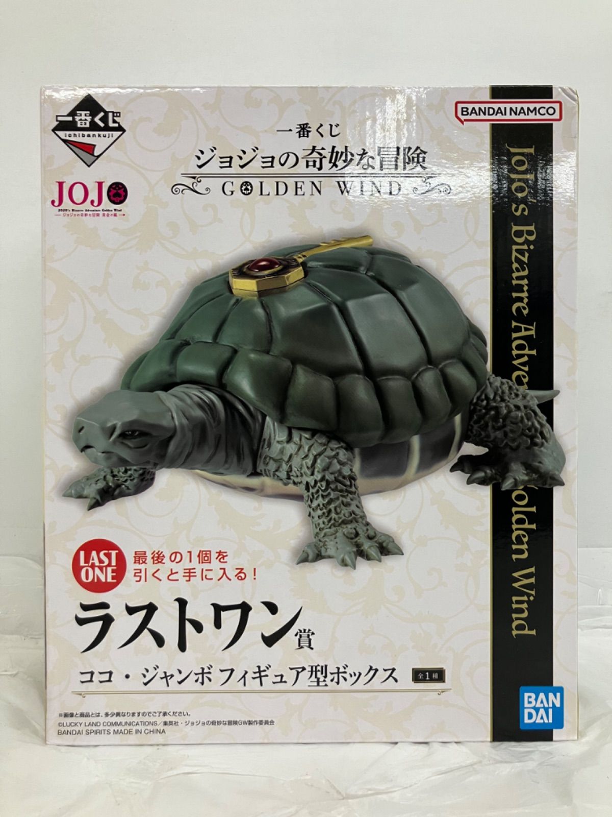 一番くじ ジョジョの奇妙な冒険 ラストワン賞 ココ・ジャンボ 