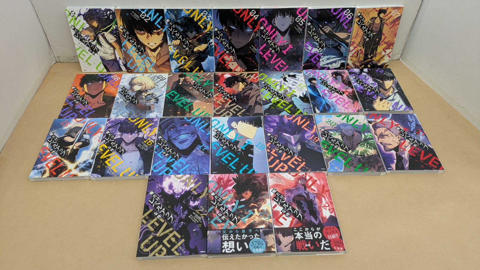 MFC コミック 俺だけレベルアップな件 帯付き 1巻-24巻セット ※14巻