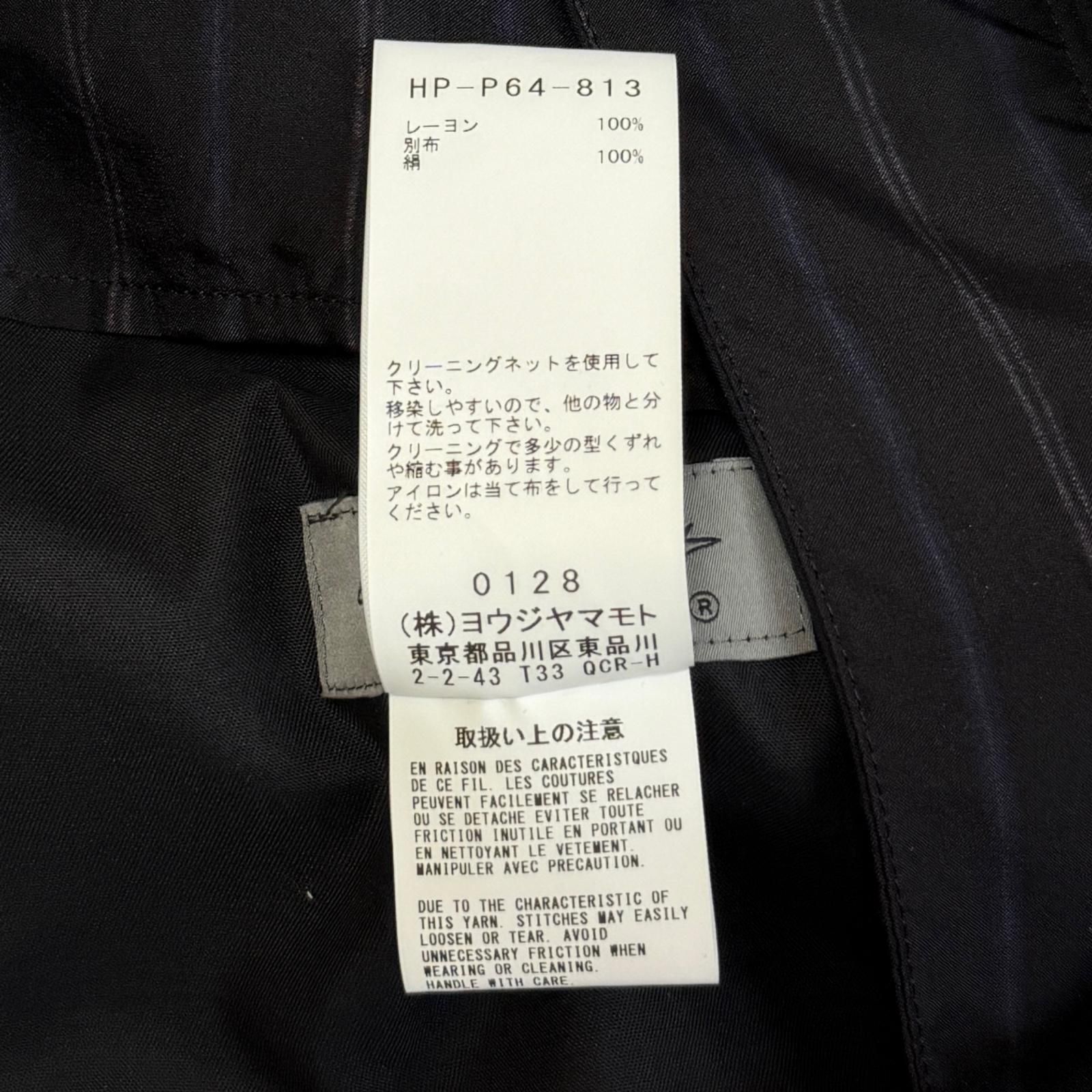 参考上代165000円 未使用 Yohji Yamamoto POUR HOMME 25SS Out Pocket