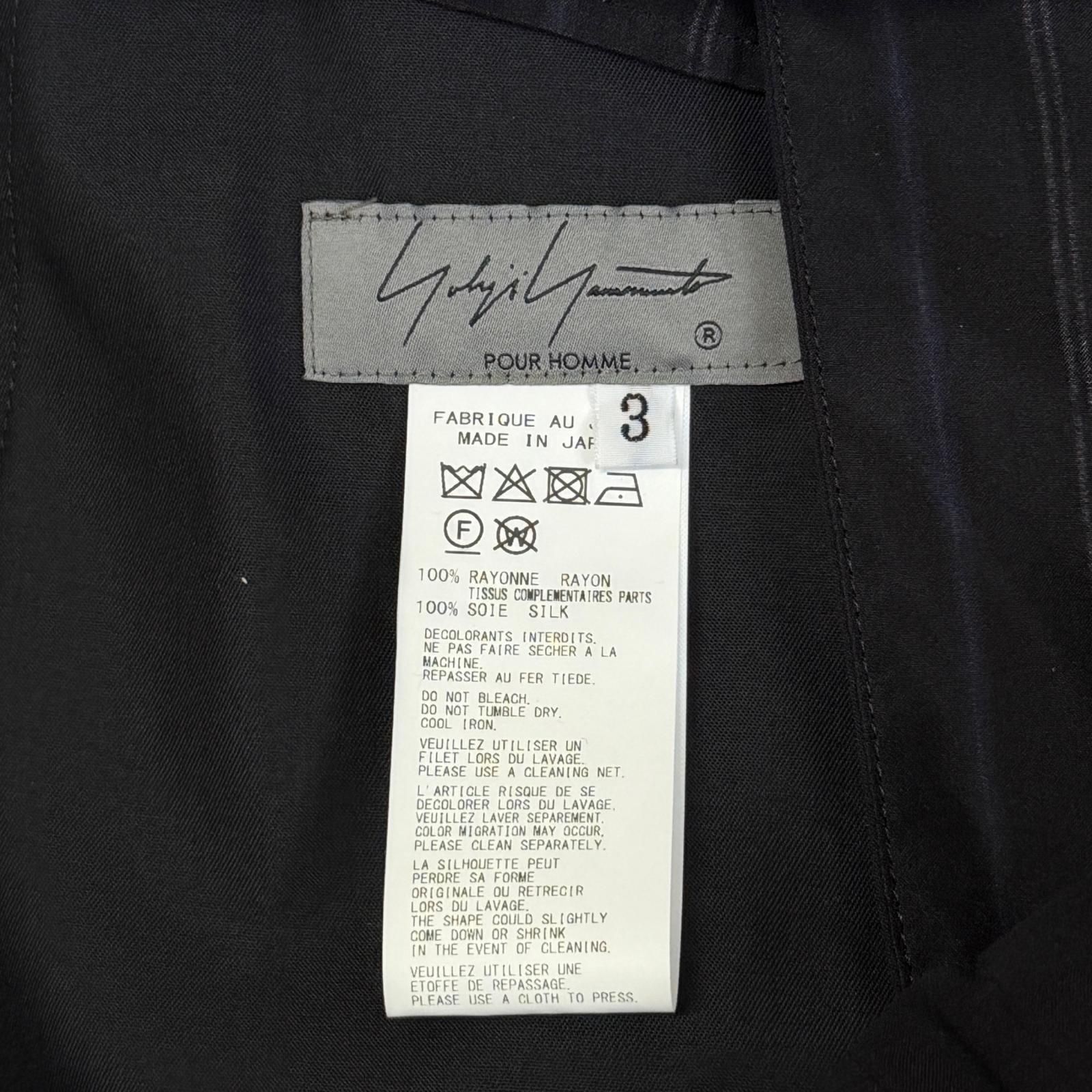 参考上代165000円 未使用 Yohji Yamamoto POUR HOMME 25SS Out Pocket