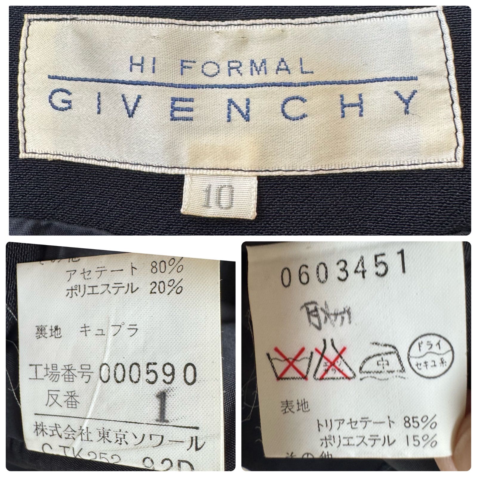 GIVENCHY ラグジュアリー レディース ジャケット ブラック 10サイズ J6