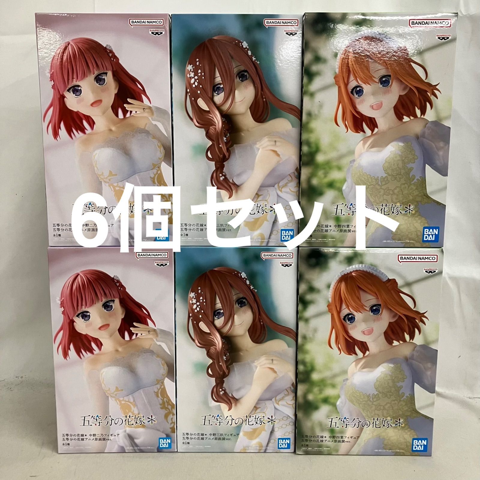 未開封 五等分の花嫁 アニメ原画展 中野ニ乃 中野三玖 中野四葉 