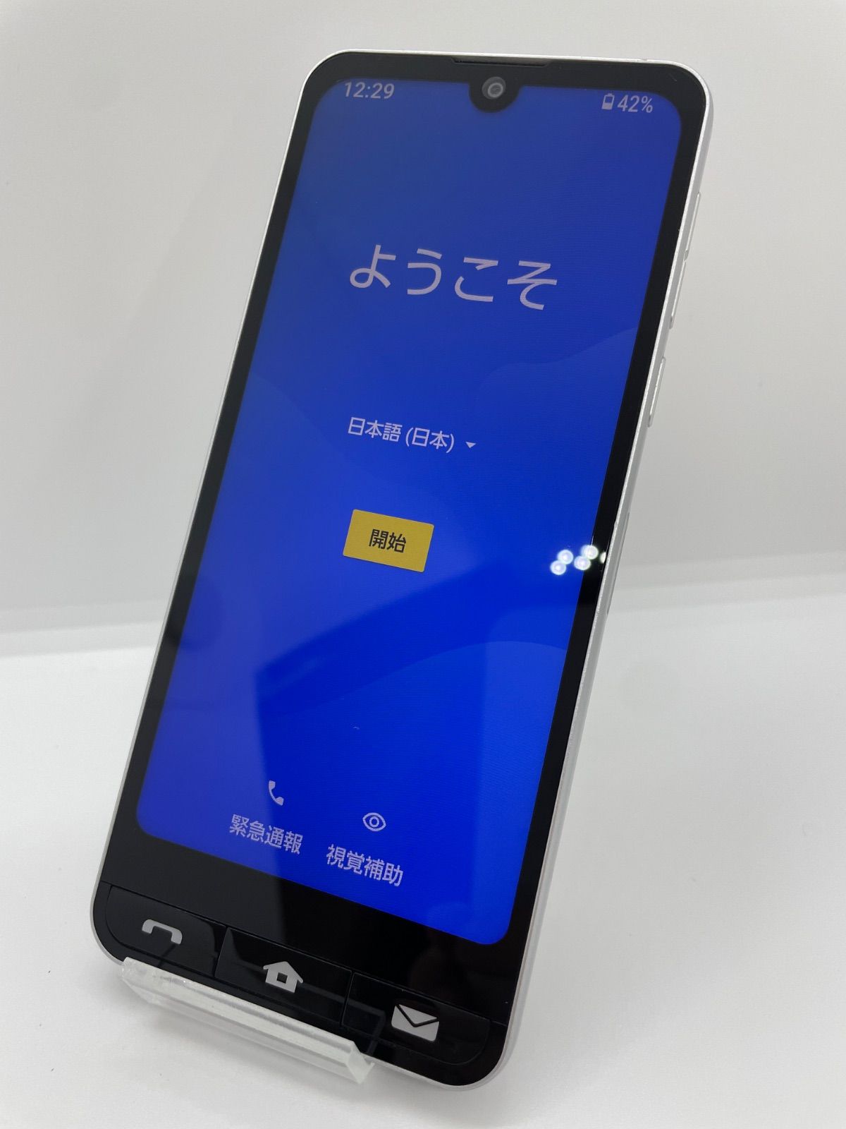 @ 【中古品】BASIO active au SIMロック解除済 64GB SHG09 シルバー 1252