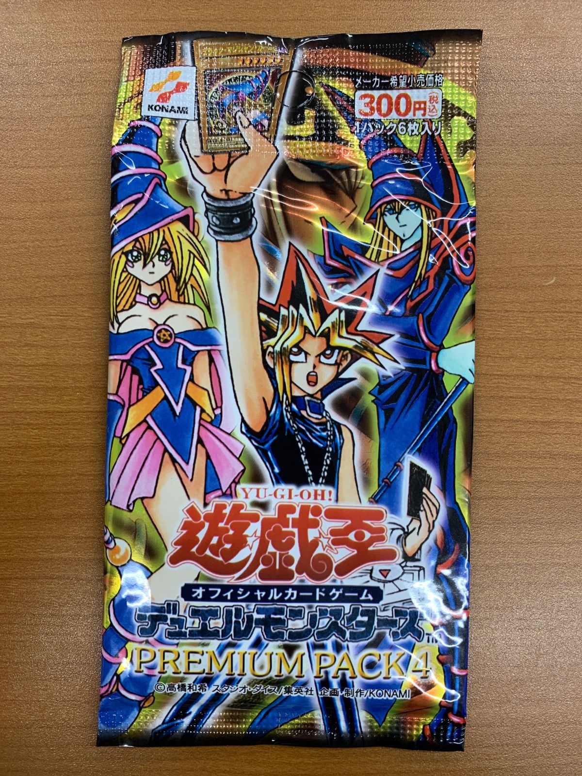 未開封 プレミアムパック4 PREMIUM PACK4 1パック 遊戯王 デュエル