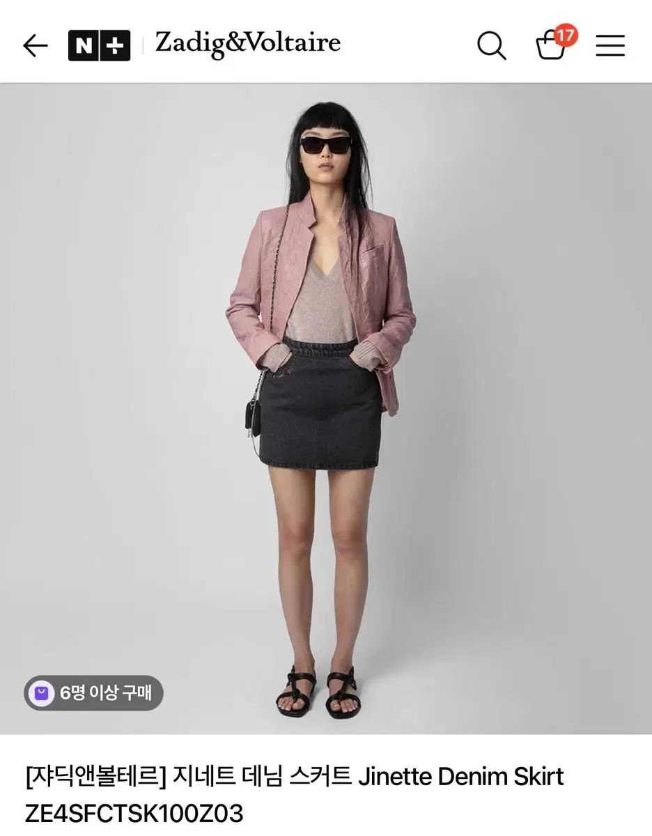 ZADIG&VOLTAIRE ザディグ・エ・ヴォルテール ジネッ​​ト デニム スカート Jinette Denim Skirt