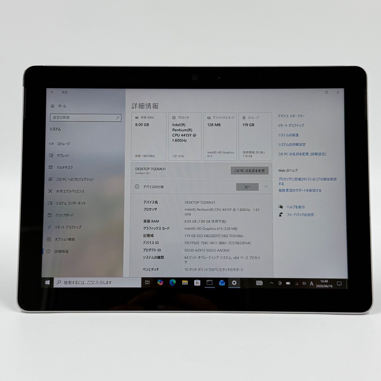 軽度キズ】Surface Go LTE 1825 8GB/128GB - メルカリ