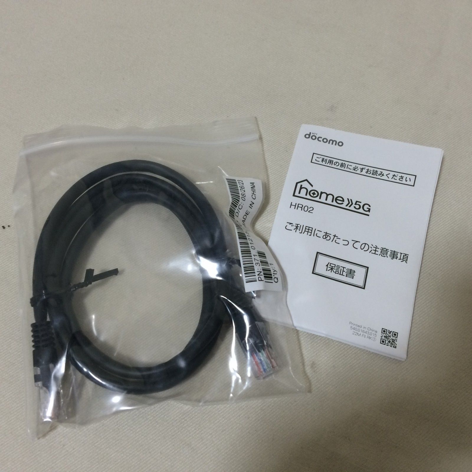 美品】docomo home 5G HR02 ダークグレー - メルカリ