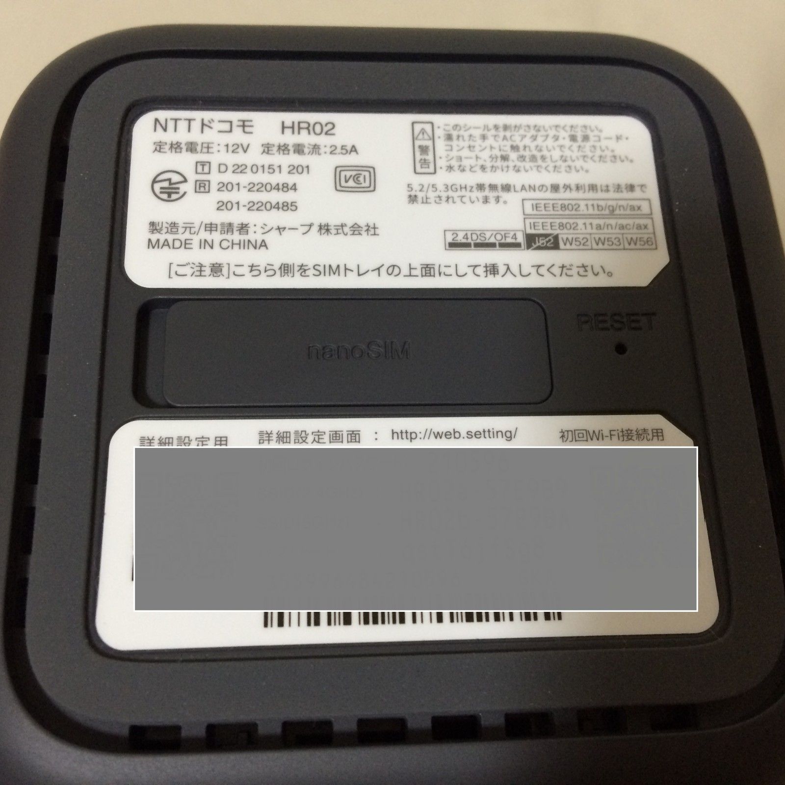 美品】docomo home 5G HR02 ダークグレー - メルカリ