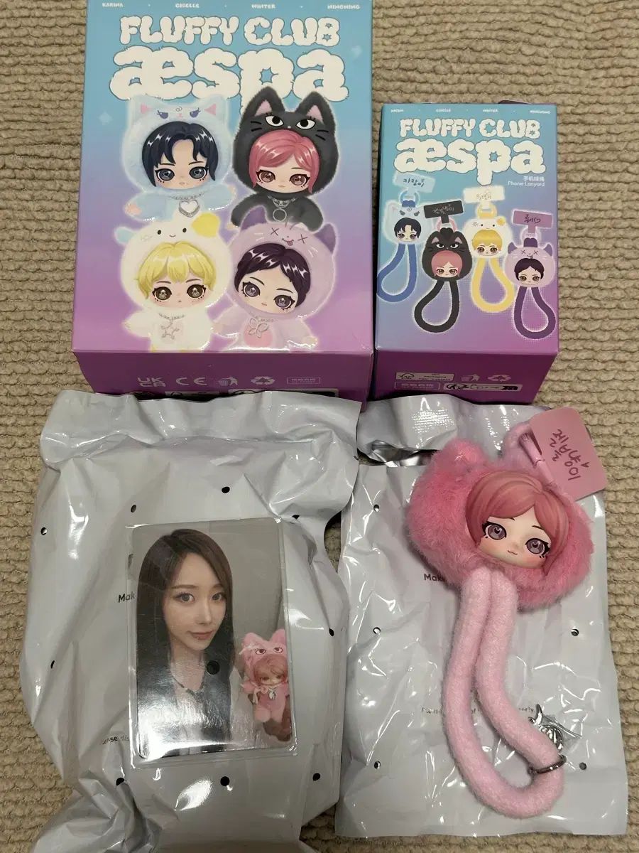 新品まとめ) POP MART (ポップマート ) aespa（エスパ） フラッフィー ジゼル(GISELLE) Secret Honey シークレットハニー ぬいぐるみ キーホルダー ストラップ