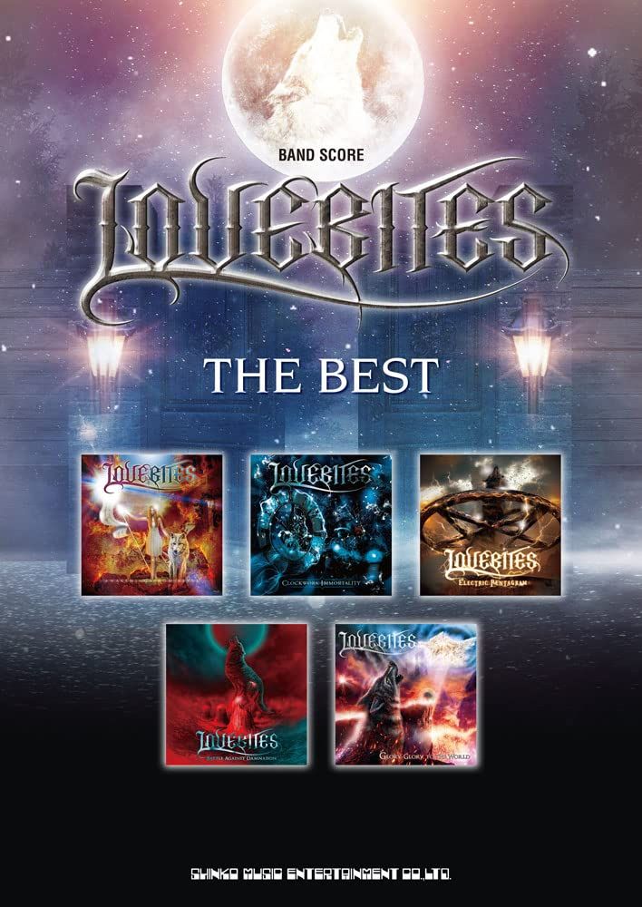 バンド・スコア LOVEBITES ザ・ベスト