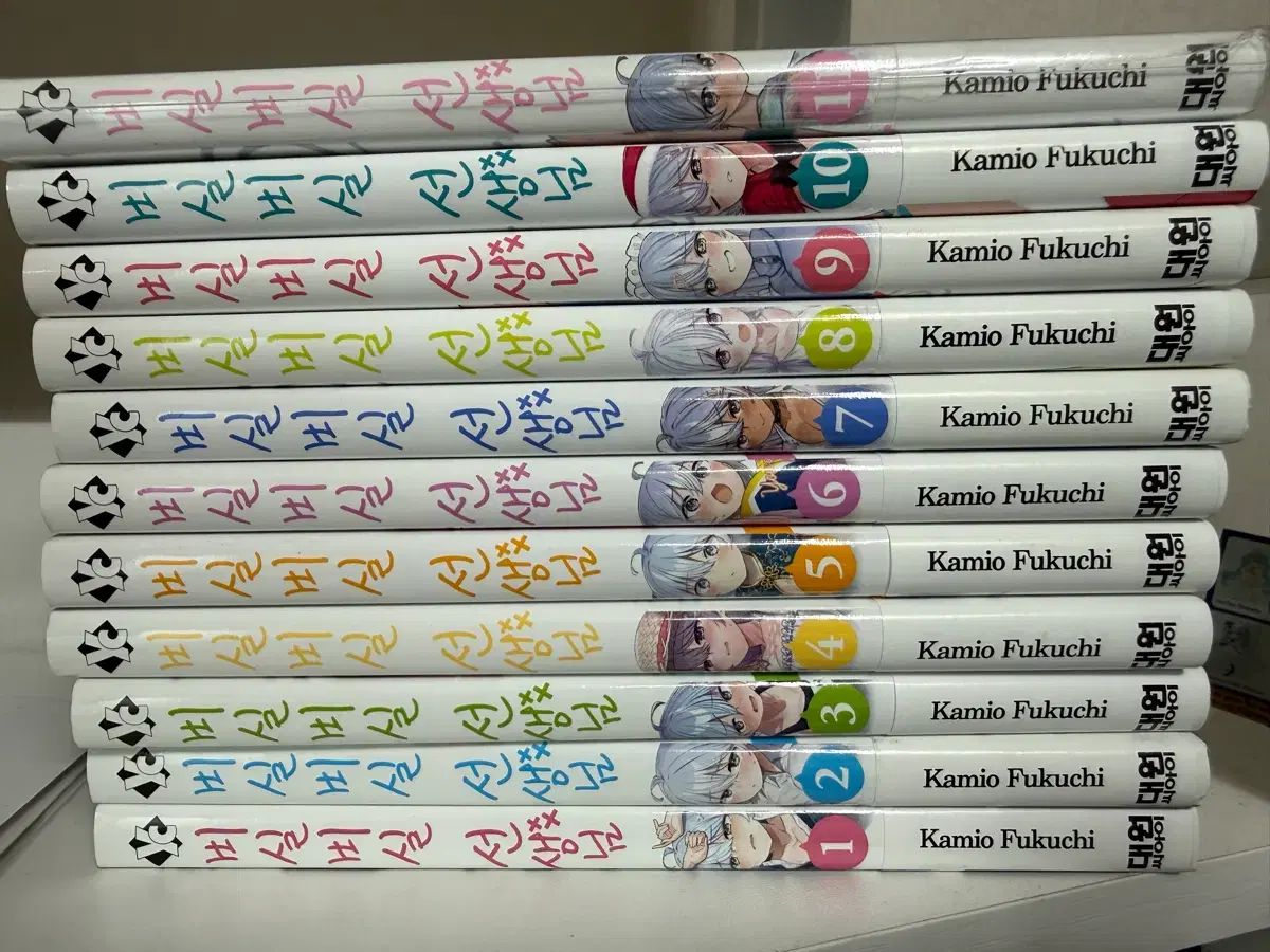 ビシルビシル先生様 1 - 11 オール初版 出品