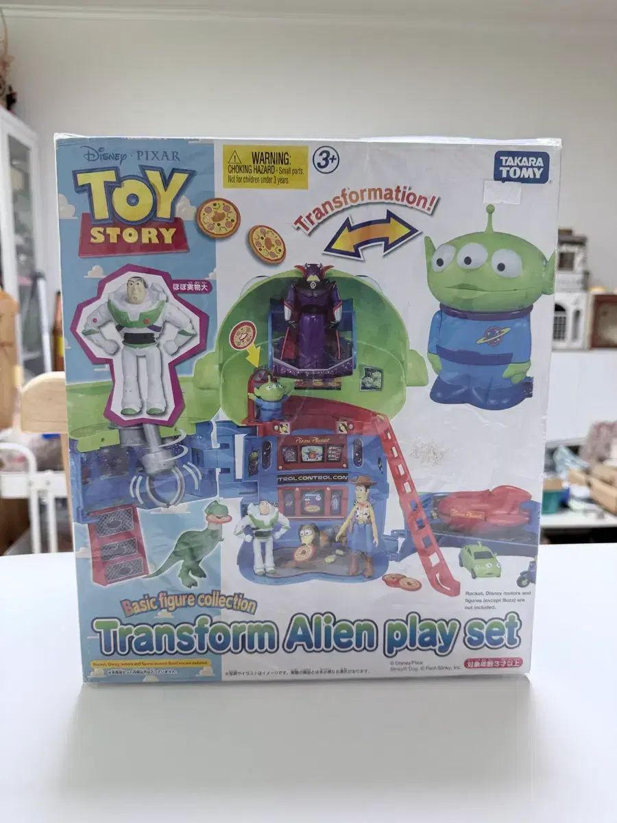 エイリアン プレイ セット