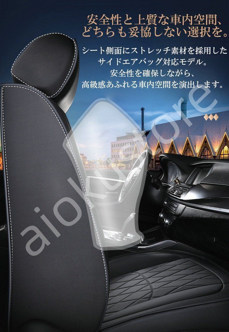 レクサス・GS F URL10型 シートカバー 車用/普通車/軽自動車/運転席