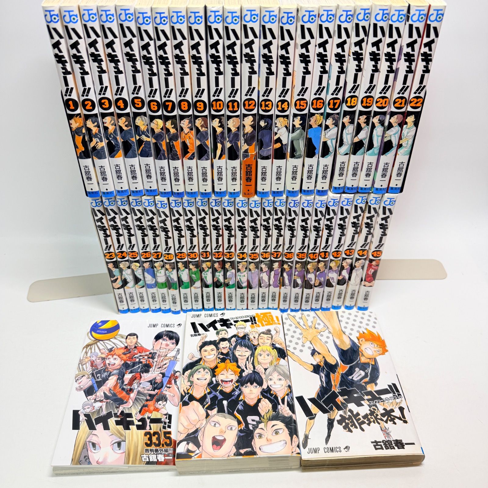 ハイキュー 全45巻 + ガイドブック 3冊付き 計48冊 - メルカリ