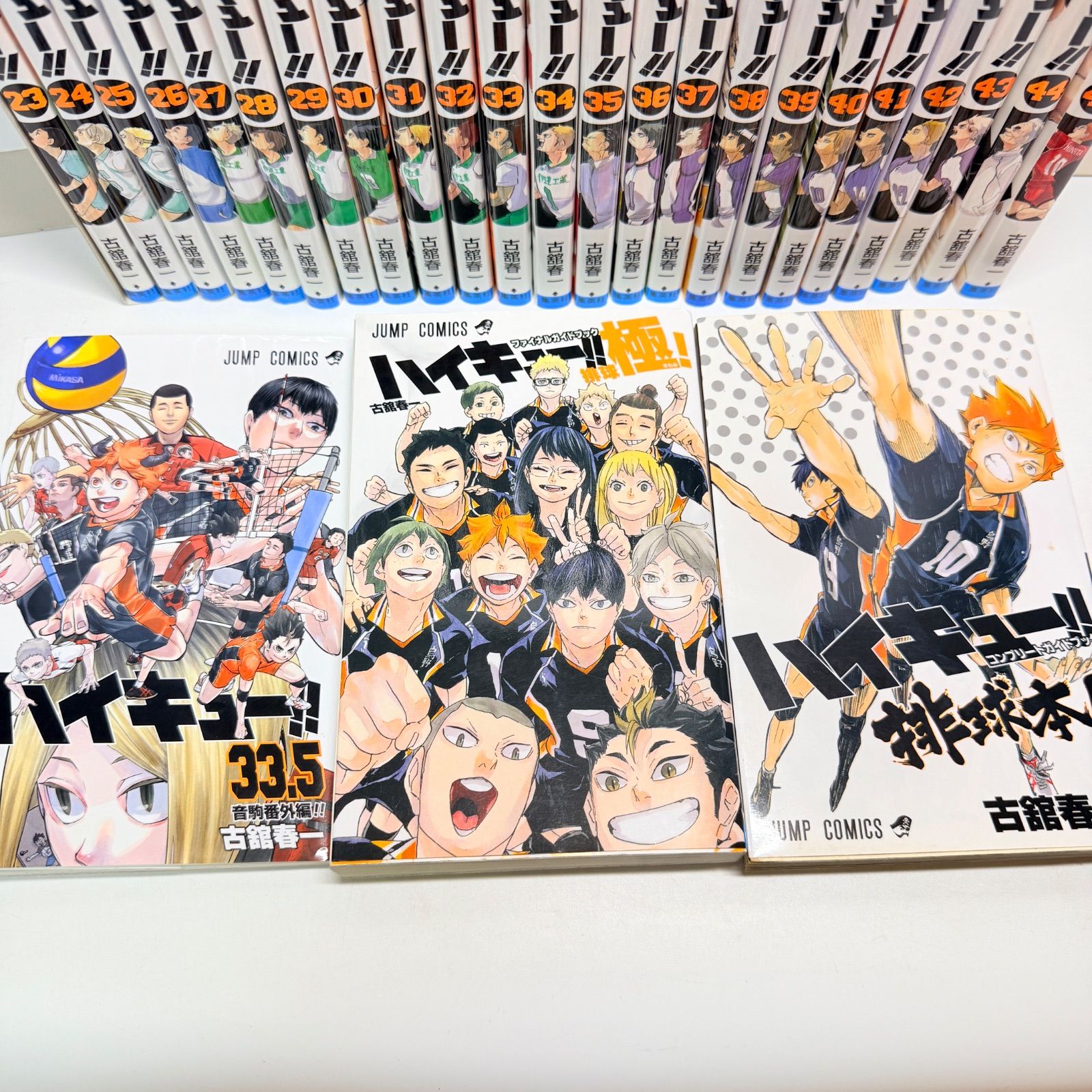 ハイキュー 全45巻 + ガイドブック 3冊付き 計48冊 - メルカリ