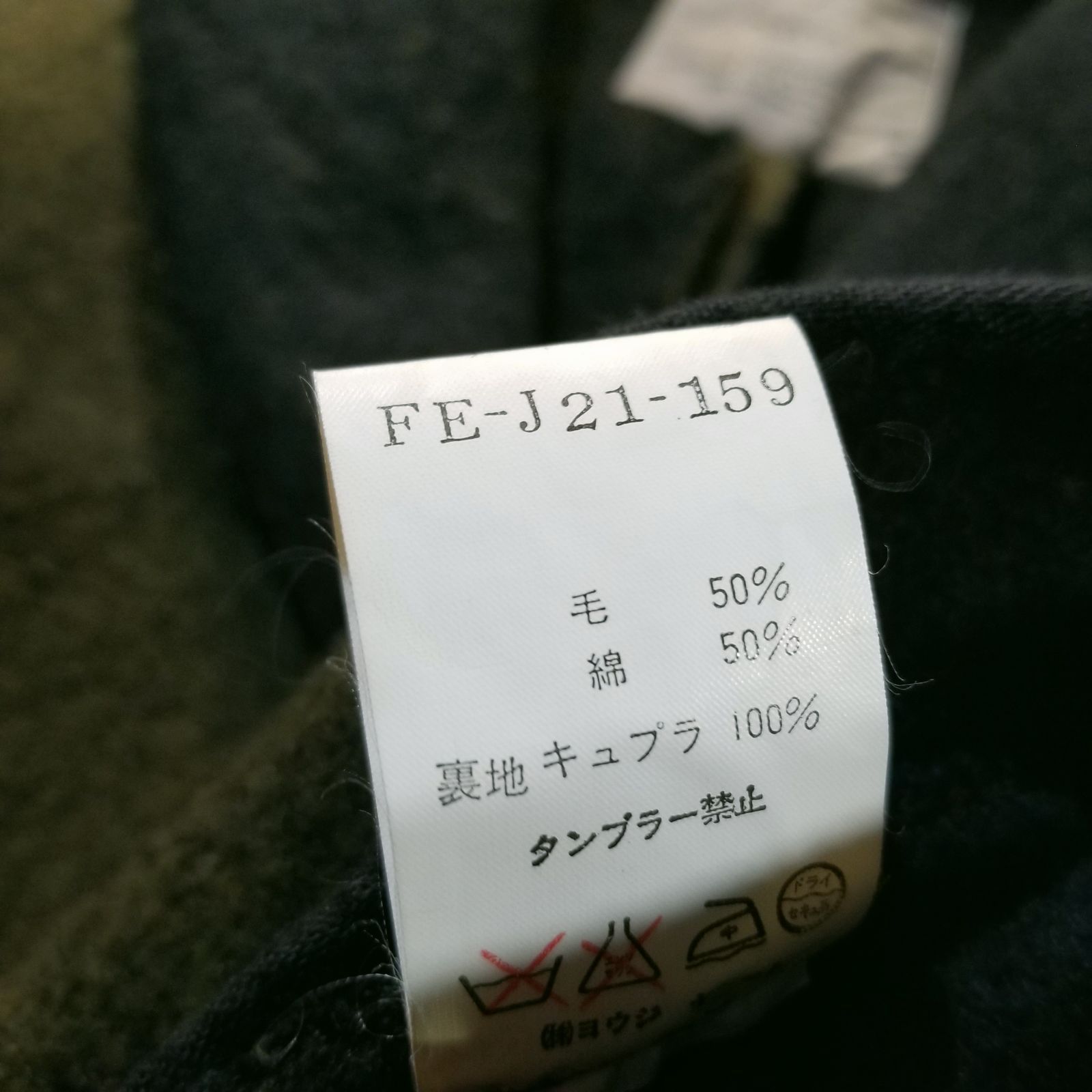 Yohji Yamamoto FEMME 95aw 圧縮ウールジャケット S ヨウジヤマモト 