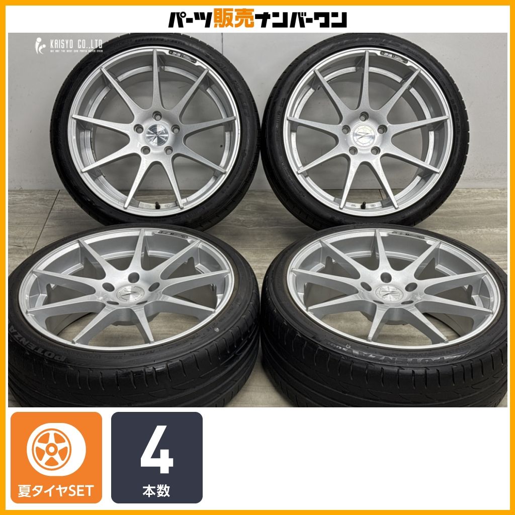 【カスタム用に】Zパフォーマンス ZP.08 19in 8.5J+35 9.5J+40 PCD120 ブリヂストン ポテンザ S001 225/40R19 255/35R19 BMW 4シリーズ