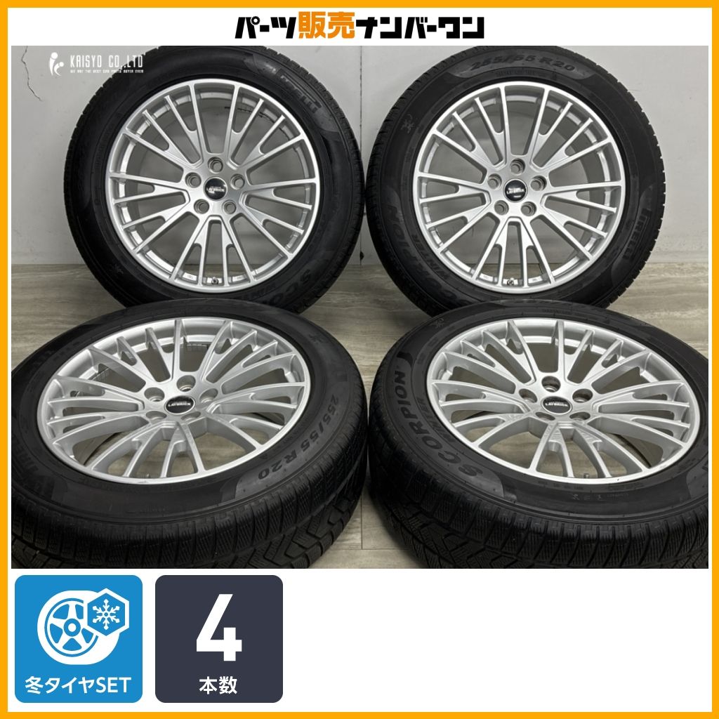 ランドローバー専用設計品】レイブリック 20in 9J +48 PCD120 ピレリ