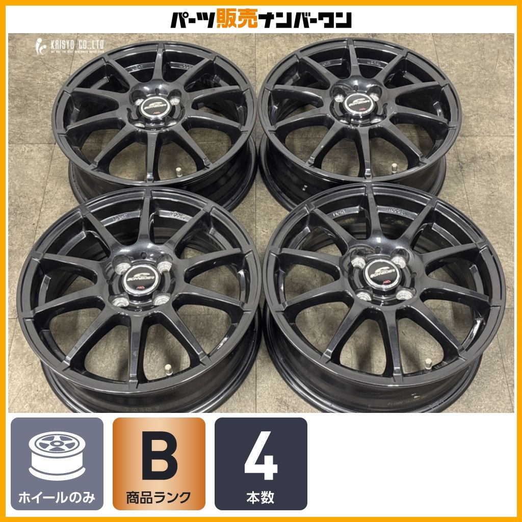 【良好品】シュナイダー 15in 5.5J +45 PCD100 4本 カローラフィールダー アクア ヤリス ヴィッツ フィット スイフト 交換用 即納可能 22,052円
