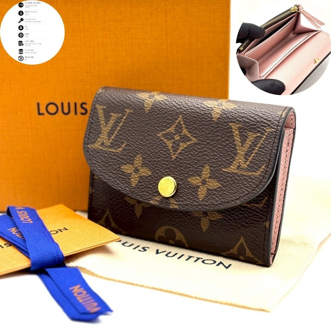 可憐さを忍ばせる】 LOUIS VUITTON モノグラム ポルトモネ ロザリ