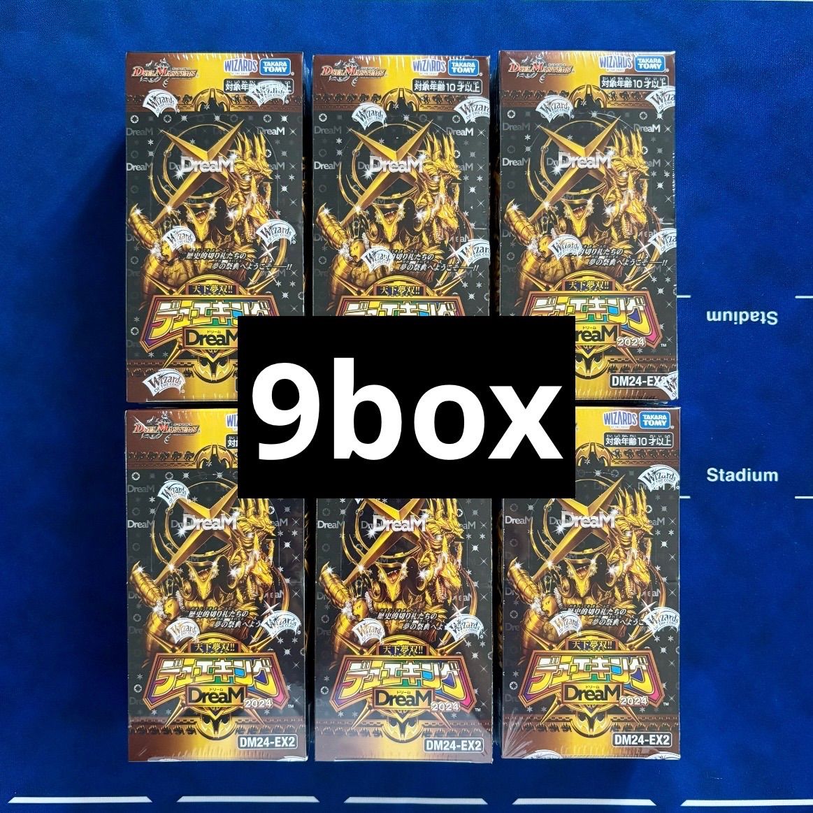 デュエルマスターズ デュエル・マスターズ デュエキング DreaM 2024 新品 未開封 9box