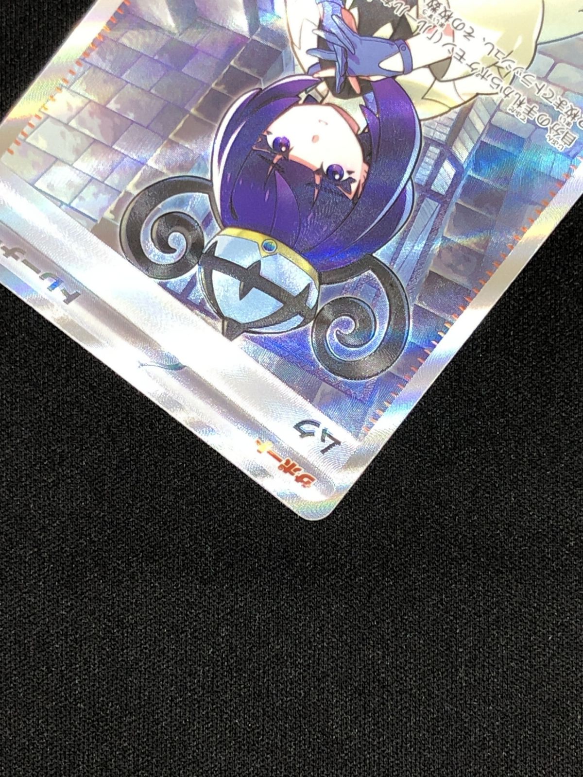 ポケモンカードゲーム ポケカ ムク SR M5-111 拡張パック「アビスアイ